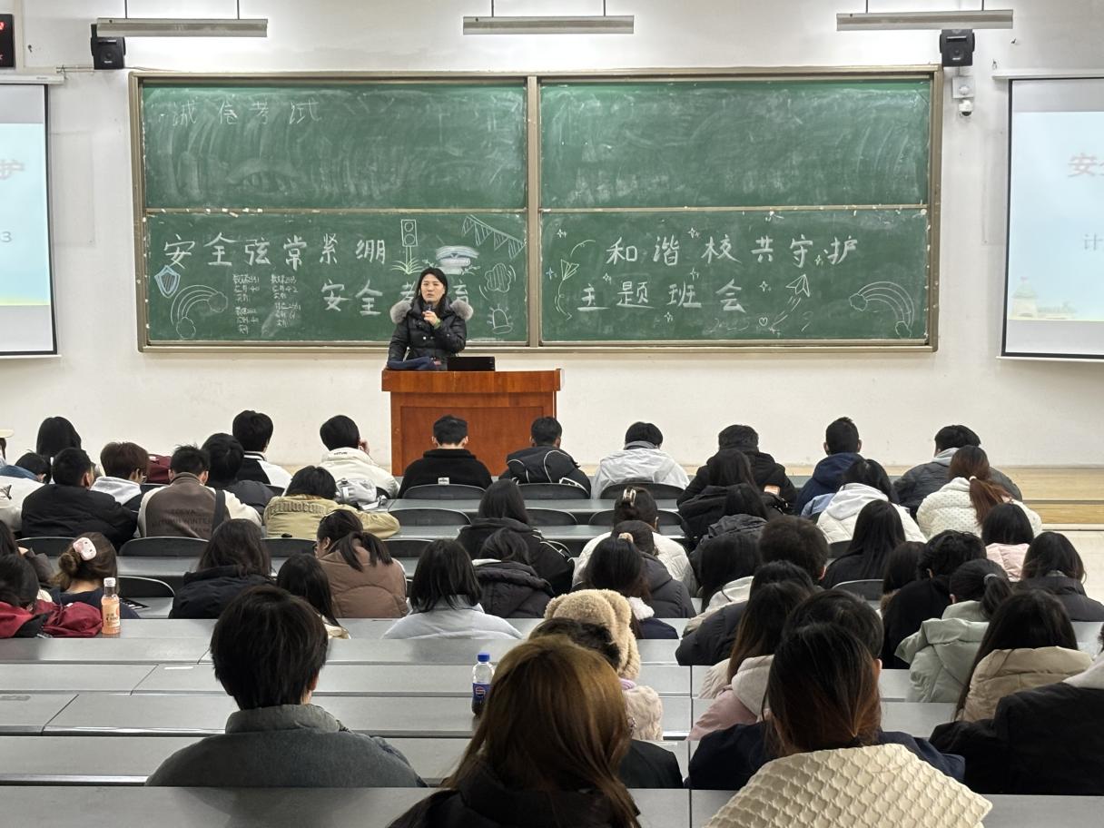 数媒2332开学第一课主题班会照片